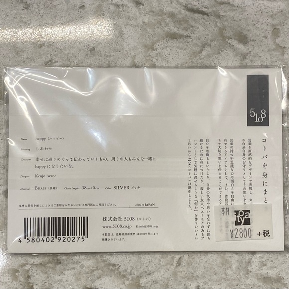 2/$25 NWT “Happy” Necklace Silver With Red Heart - Picture 2 of 3